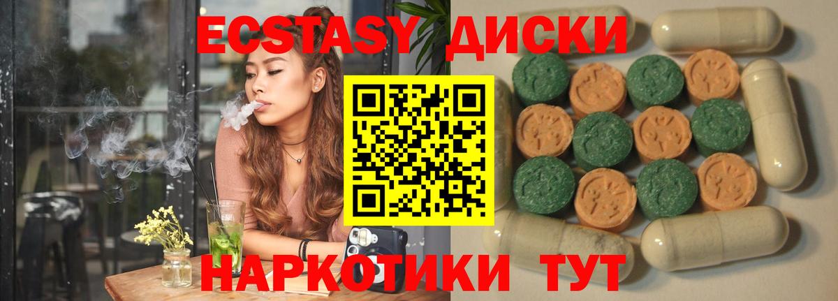 Ecstasy louis Vuitton  Ecstasy  Амурск  Ecstasy диски  Вход с VPN 
