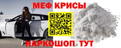 мет Брянск