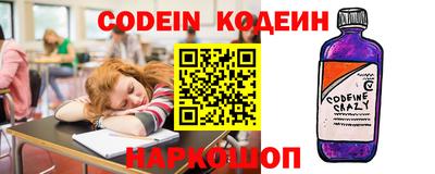 мефедрон Боровичи