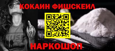 мефедрон Боровичи