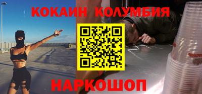 мет Брянск