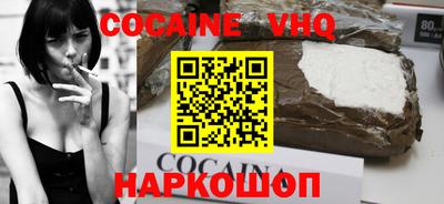 мефедрон Боровичи