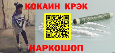 мефедрон Боровичи