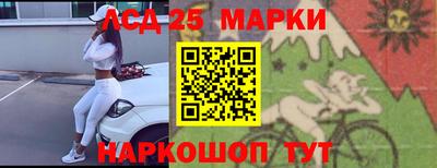 соль ск Братск
