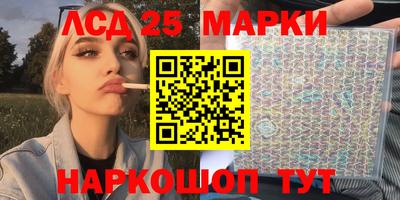 соль ск Братск
