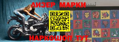 мет Брянск
