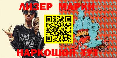 мет Брянск