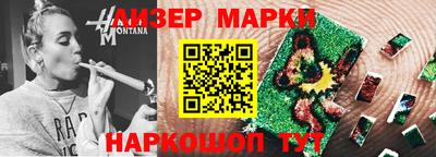 мефедрон Боровичи