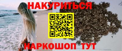 мет Брянск