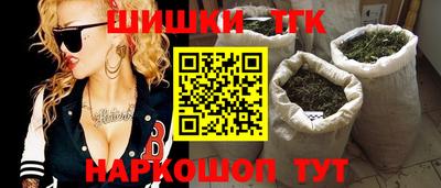 соль ск Братск