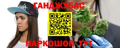 мет Брянск