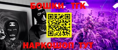 мефедрон Боровичи