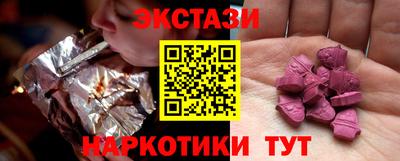 мет Брянск