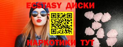 мефедрон Боровичи