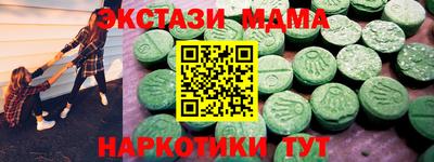 мефедрон Боровичи