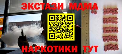 мефедрон Боровичи