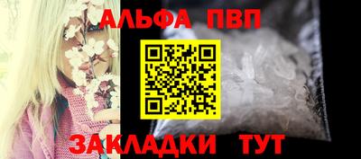 мет Брянск