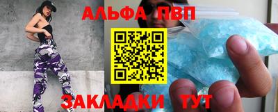 мефедрон Боровичи