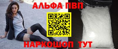 соль ск Братск