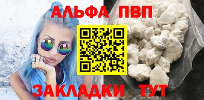 мет Брянск