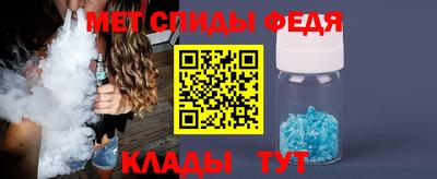 мефедрон Боровичи