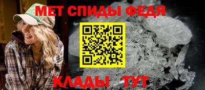 соль ск Братск