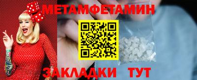 соль ск Братск