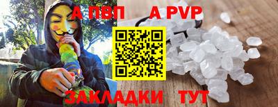 соль ск Братск