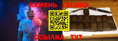 мефедрон Боровичи