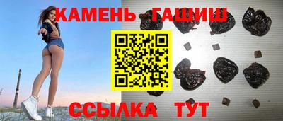 мефедрон Боровичи