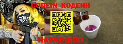 мефедрон Боровичи