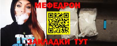 мет Брянск