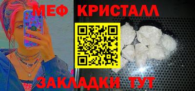 мет Брянск
