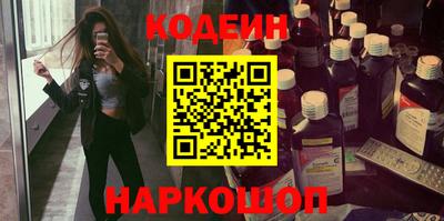 мет Брянск