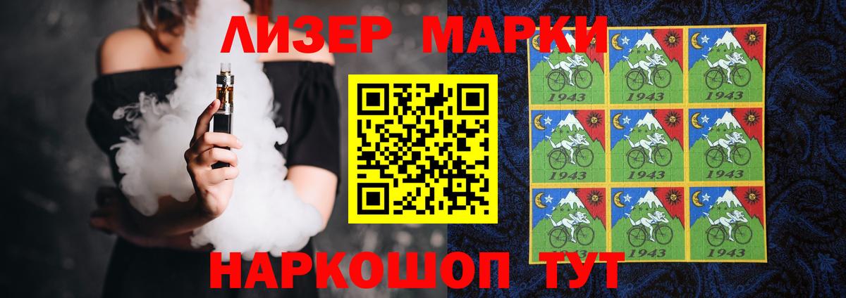 Лсд 25 экстази кислота  ЛСД экстази ecstasy  Лсд 25 экстази  Вход с VPN  Амурск 