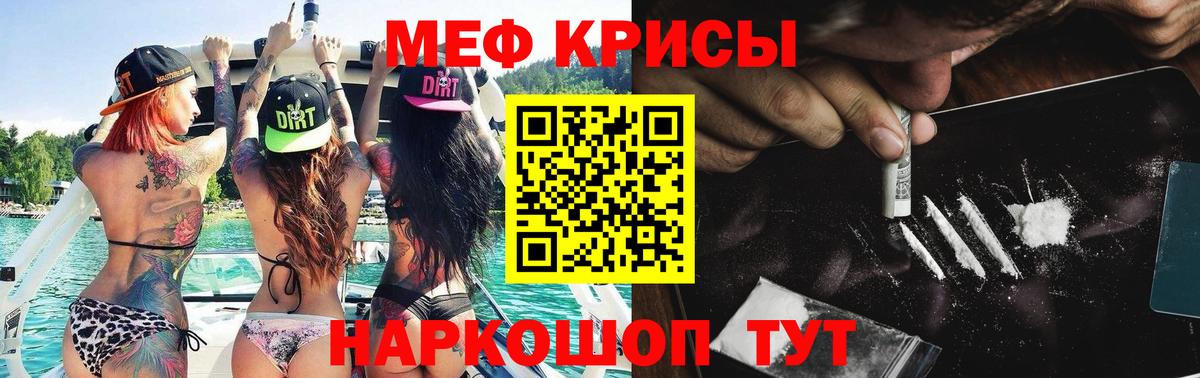 МЕФ 4 MMC  Меф mephedrone  Меф  Вход с VPN  Амурск 