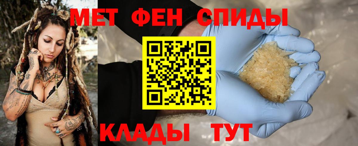 Метамфетамин  Вход с VPN  МЕТАМФЕТАМИН винт  Амурск  МЕТАМФЕТАМИН винт 
