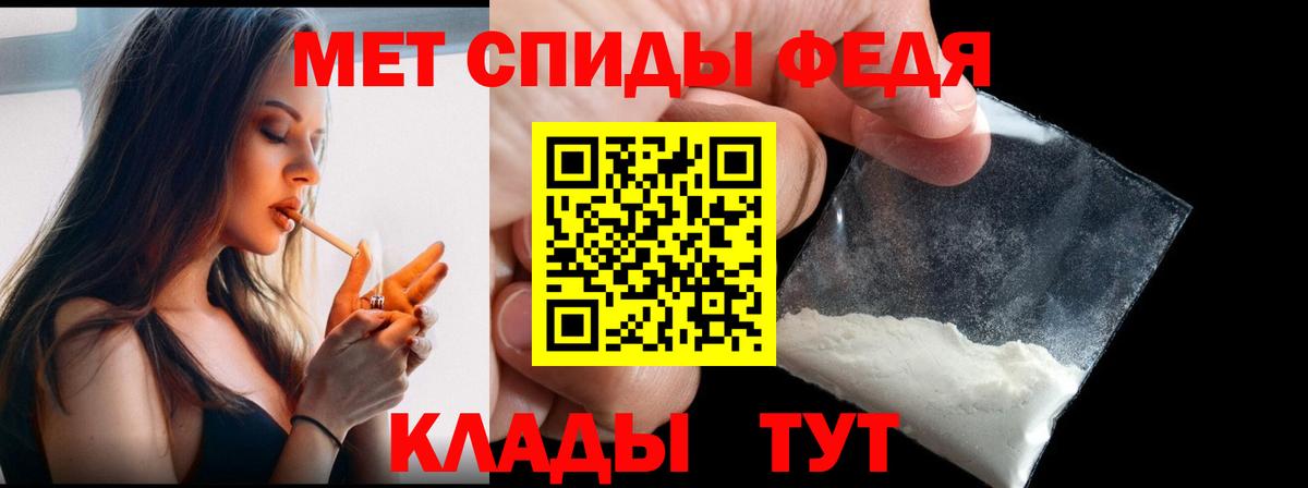 Первитин витя Амурск