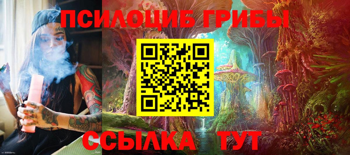 Мефедрон  Амурск  МЕФ   Амфетамин   Кокаин  Вход с VPN  Канабис  ГАШ 