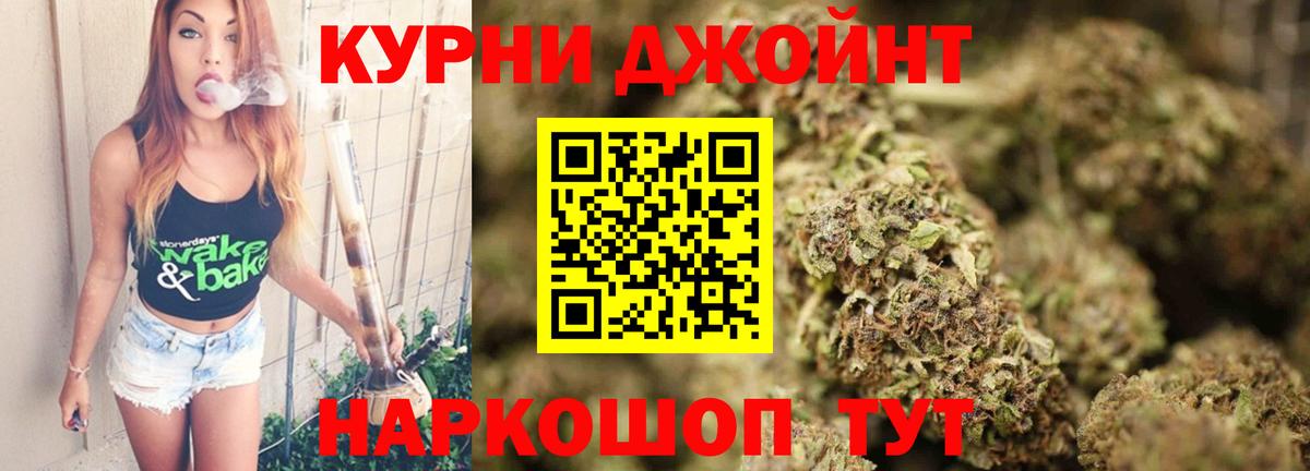 Бошки Шишки Amnesia  Бошки Шишки Amnesia  Амурск  Канабис VHQ  Бошки Шишки семена  Вход с VPN 